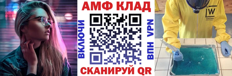 Amphetamine 98% Бавлы