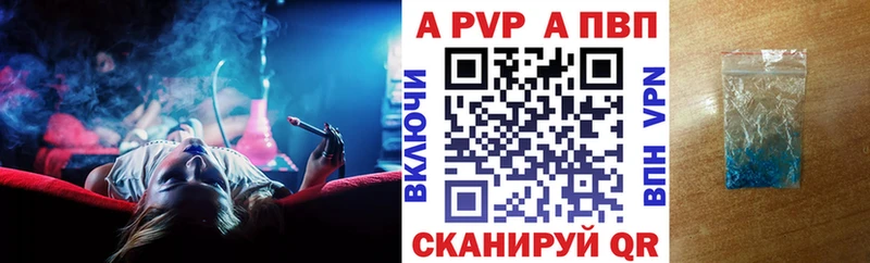 цены наркотик  Бавлы  APVP СК 