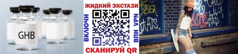 где купить   Бавлы  БУТИРАТ вода 