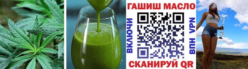 МЕГА tor  Бавлы  Печенье с ТГК конопля 