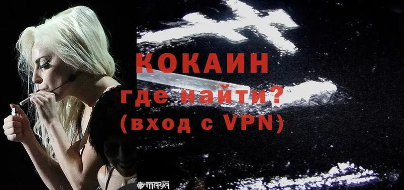 ОМГ ОМГ зеркало  Бавлы  Cocaine VHQ 