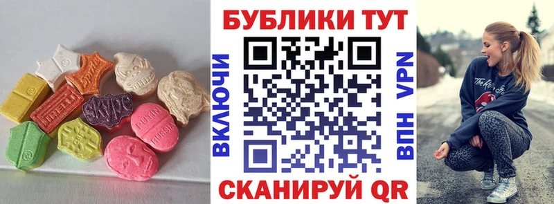 Ecstasy Philipp Plein  где продают   Бавлы 