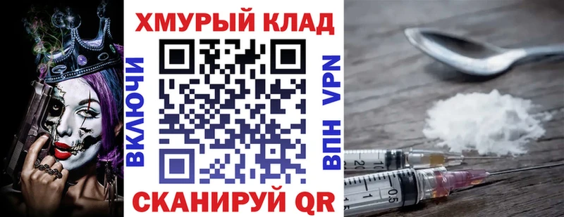 Героин Афган  купить закладку  Бавлы 