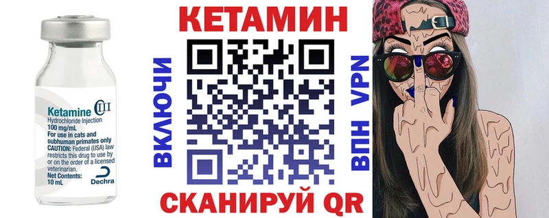 где продают   Бавлы  КЕТАМИН VHQ 