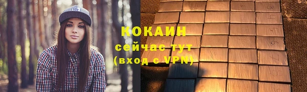спайс Остров