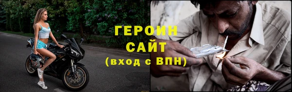 спайс Остров