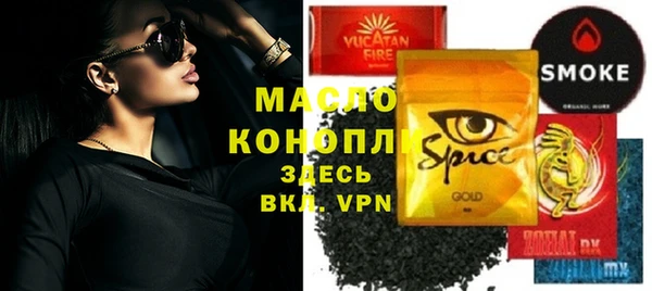 каннабис Осташков