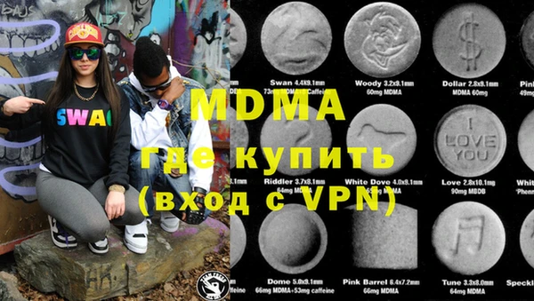 спайс Остров