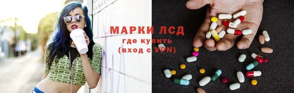 синтетический гашиш Осинники