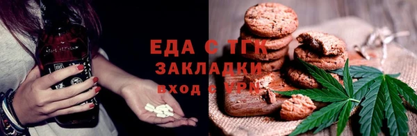 спайс Остров