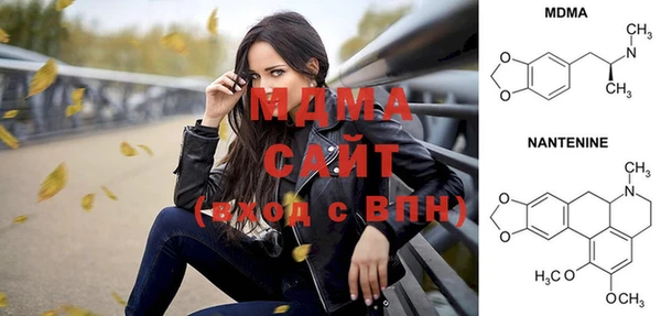 синтетический гашиш Осинники