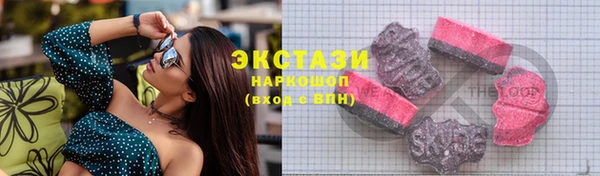 каннабис Осташков