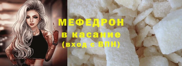 синтетический гашиш Осинники