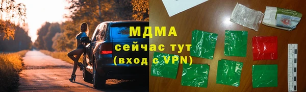 синтетический гашиш Осинники