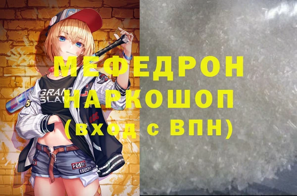 спайс Остров