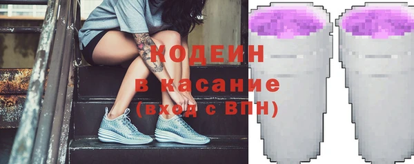 каннабис Осташков