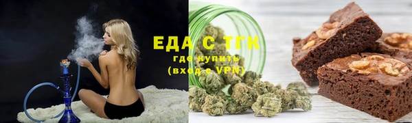 синтетический гашиш Осинники