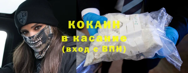 синтетический гашиш Осинники