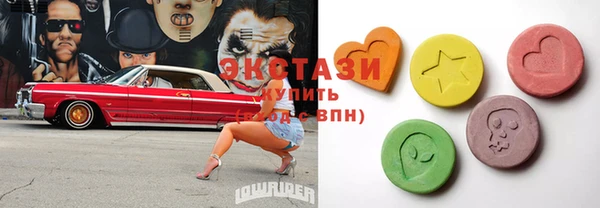 спайс Остров