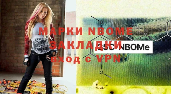 каннабис Осташков