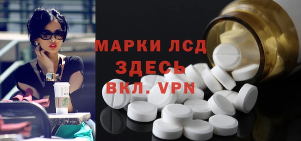 синтетический гашиш Осинники