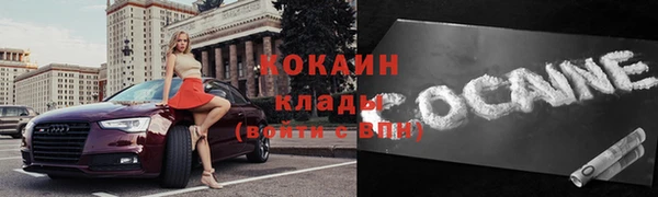 синтетический гашиш Осинники
