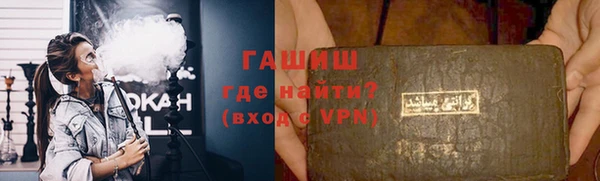каннабис Осташков