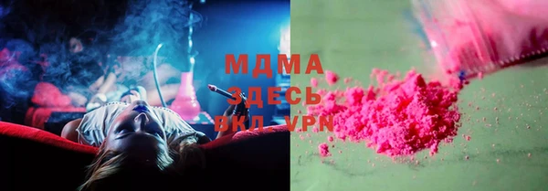 синтетический гашиш Осинники