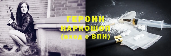 синтетический гашиш Осинники