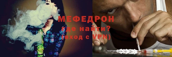каннабис Осташков