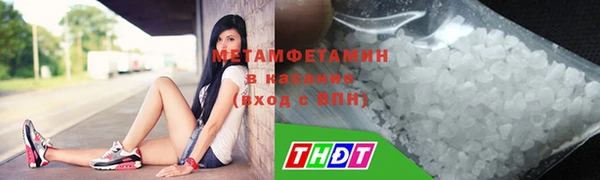 синтетический гашиш Осинники