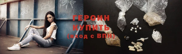кокаин Нязепетровск