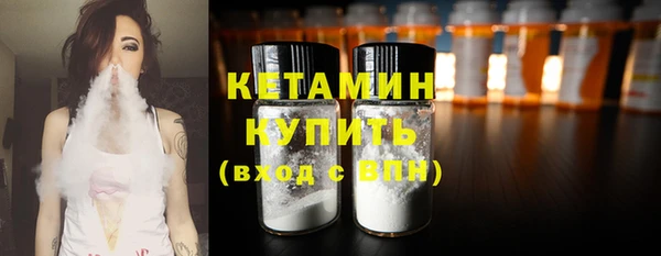 каннабис Осташков