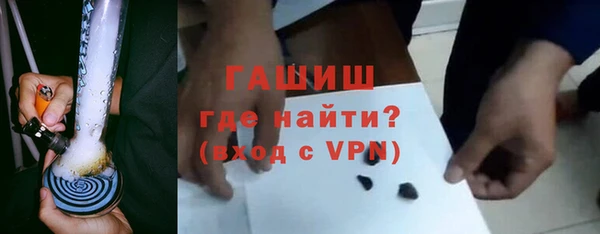 каннабис Осташков