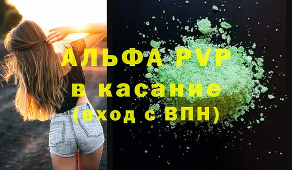 синтетический гашиш Осинники