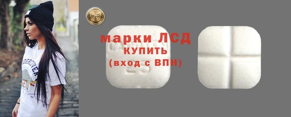 спайс Остров