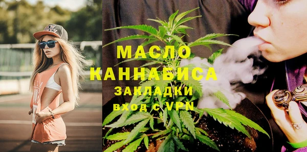 каннабис Осташков