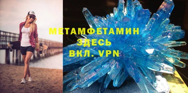 каннабис Осташков