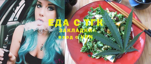 спайс Остров