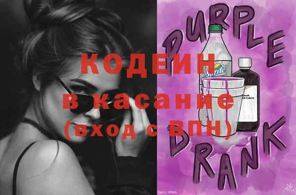 синтетический гашиш Осинники
