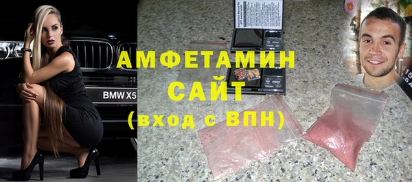каннабис Осташков