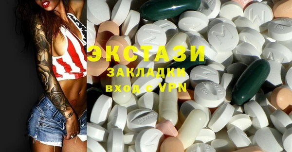 каннабис Осташков