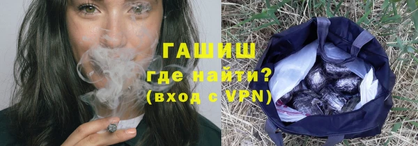 каннабис Осташков