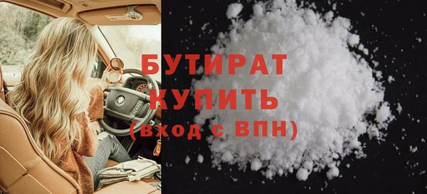 синтетический гашиш Осинники