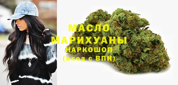 синтетический гашиш Осинники