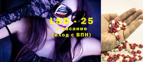 каннабис Осташков