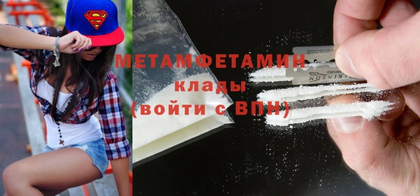 каннабис Осташков