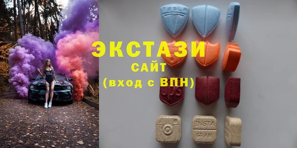синтетический гашиш Осинники