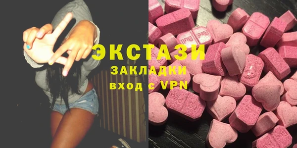 каннабис Осташков