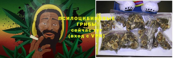 синтетический гашиш Осинники